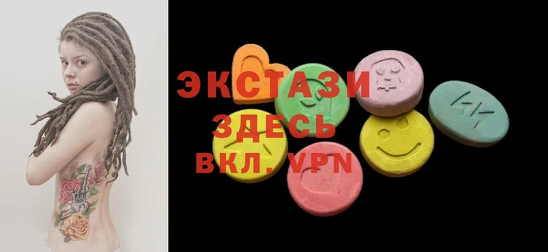 Ecstasy XTC  Миньяр 