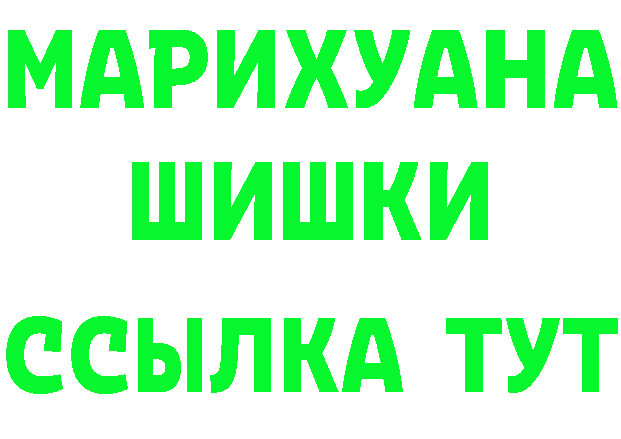 КОКАИН 98% зеркало дарк нет OMG Миньяр